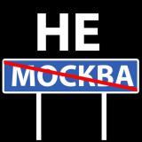 Новости Замкадья