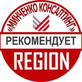 МС-RepostRegion