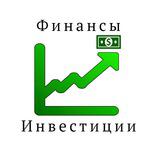 Финансы И Инвестиции