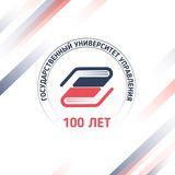 Наш ГУУ