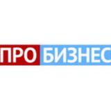 Про бизнес