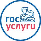Госуслуги: для родителей