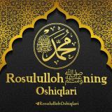 Росулуллоҳ ﷺ Ошиқлари