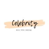 Celebrity