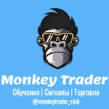 Monkey Trader - Крипто | Сигналы | Трейд