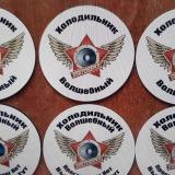 Пионер FM