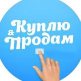 📰Публикация частных объявлений жителей р