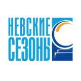 Невские Сезоны | Туры в Петербург