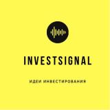 Инвестиции. Трейдинг. Сигналы.