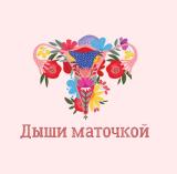 🌸Мой маленький канал МЕМОВ, разбавленный