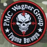 Клуб Рихарда Вагнера / Wagner Group