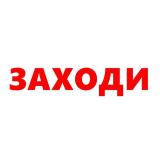Товары Оптом Товарочка