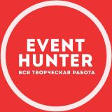 Event hunter - вся творческая работа Мос