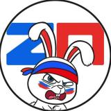 Zл⭕️й Пруф️