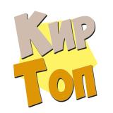 КирТоп Археология
