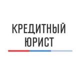 Кредитный Юрист | Банкротство