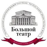 Большой театр России/The Bolshoi Theatre