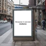 Кастинги и Работа в Москве | Вакансии