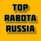 Rabota Rossiya Reklama