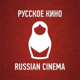 Русское Кино | Новинки | Слухи