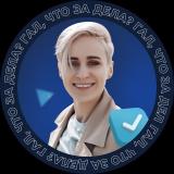 Гал, что за дела?