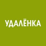 Поиск специалистов, разовая работа, фриланс, удаленка, вакансии