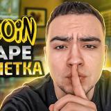 LORE NEWS ⚠️