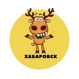 Хабаровск | События | Подслушано