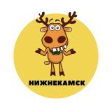 Нижнекамск | События | Подслушано