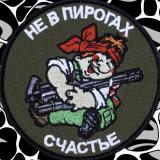 Карлсон - NEWS