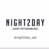 Night2day СПб: новые места, открытия, аф