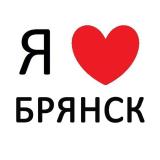 БРЯНСК