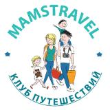 MAMSTRAVEL-Спецпредложения (туры, экскур