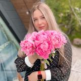 Alina Star