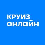 Круиз.онлайн