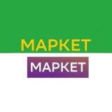 Маркет Промокоды (Мегамаркет Промокод и 