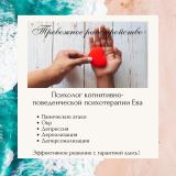 панические атаки тревожное расстройство 