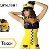 Уфа-Стерлитамак Подключение к Яндекс так