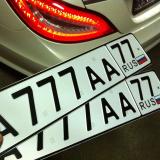 Авто Номера купить Красивые, блатные гос