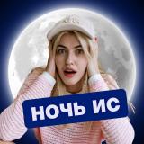 Русский язык с Верой ЕГЭFlex | Школа ЕГЭ