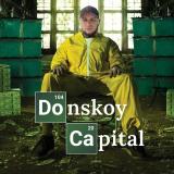 Дмитрий Донской деньги здесь🔥