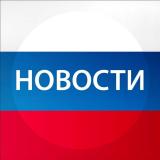Новости и точка