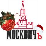 МОСКВИЧ ъ | ДОСУГ | Москва | АФИША | СОБ