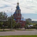 Твоя Комса
