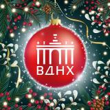 ВДНХ