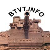 Танки. История и современность. Btvt.inf