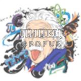 ПИПЕЦ