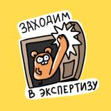 ПИР на весь мир