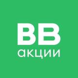 Вкусные Скидки