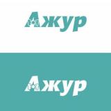 Ажур часы